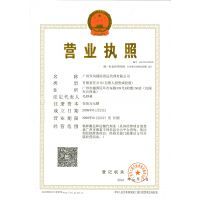 國際貨運代理企業(yè)備案與工商代理解析