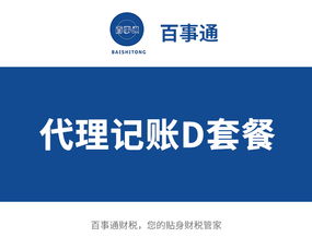 工商服務(wù)與代理公司 匯桔網(wǎng)的角色與價值