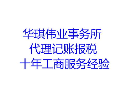 郭偉朝陽區(qū)行家 高效辦理食品流通許可證，省錢省心又省力