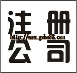 包裝印刷行業新機遇 淘寶天狼網gd188.cn引領供應商機與工商代理服務