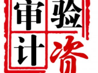 成都一站式企業服務 代理記賬、工商注冊、稅務申報、執照代辦全解析