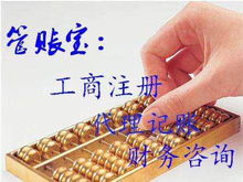 企業(yè)資源整合之道 從黃頁名錄到八方資源網
