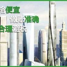 工商代理 企業(yè)注冊與運營的專業(yè)伙伴