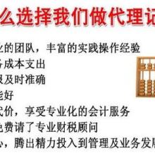 工商代理 企業(yè)注冊與運營的得力助手