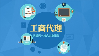 佛山公司注冊 小規(guī)模納稅人與一般納稅人標準詳解及工商代理服務指南
