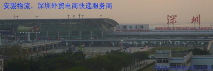 國際快遞服務 從中國至新加坡、馬來西亞與香港，支持電池貨物及工商代理