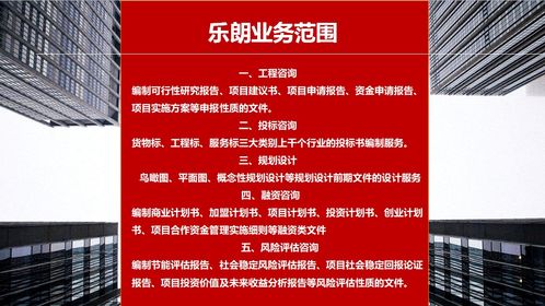 松江區正規咨詢策劃服務 專業編寫可行性研究報告的公司指南