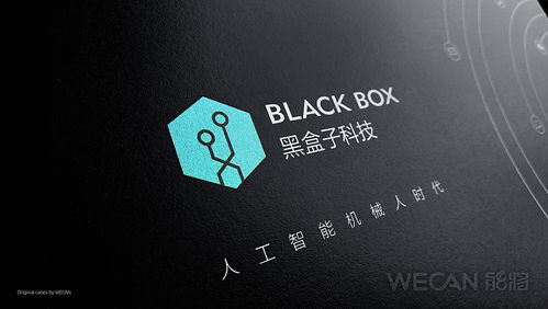 AI人工智能產(chǎn)品畫冊(cè)設(shè)計(jì) 塑造未來(lái)科技的品牌視覺(jué)敘事
